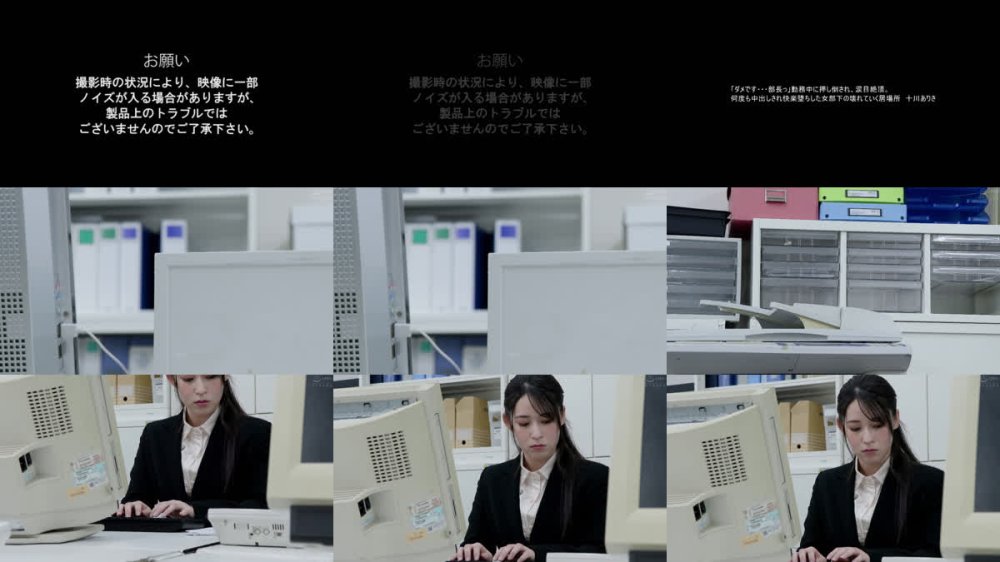 +++ [FHD] HNBR-007 「ダメです…部長っ」勤務中に押し倒され、涙目絶頂。何度も中出しされ快楽堕ちした女部下の壊れていく居場所 十川ありさ