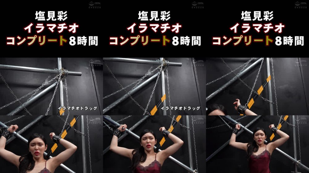 +++ [FHD] GTJ-170 塩見彩イラマチオコンプリート8時間