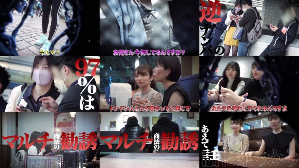 +++ [FHD] 300MIUM-1329 淫汁とろっトロww【柔巨乳お漏らしお姉さん】「携帯の充電器持ってたりします…？」逆ナン風に話しかけてきた美女に謎のスプレーを勧められ…適当に話に乗っかりホテイン誘導。えっ？あれっ？チ●ポしゃぶらせただけでマ●コトロっトロじゃないですか。パンツに大きなシミまで作ってw薄めの隠毛に隠されたピンクの膣穴をほじるたび湧水の如く出てくる膣汁ww抗えない快楽にガクブル絶頂。ハメるたび勢いよく出る潮が止まらないww ：case.57