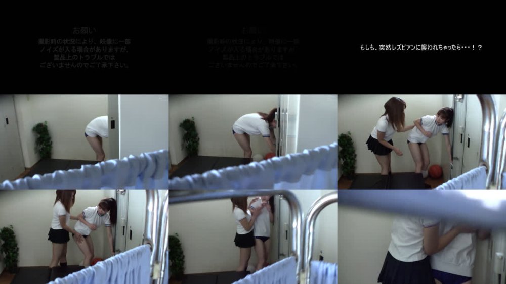 +++ [FHD] SPZ-1170 もしも、突然レズビアンに襲われちゃったら…！？