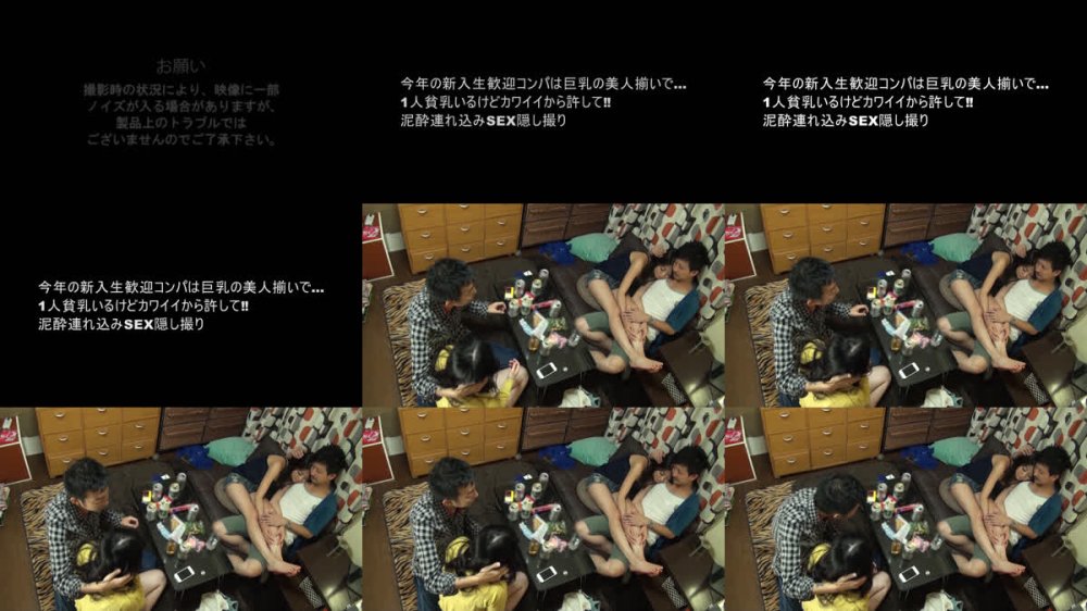 +++ [FHD] COU-013 飲み会連れ込み美女×意識ぶっ飛ばし×●っ払い昏●×寝込みを襲うとマン汁ジュワッと濡れ濡れ…2枚組