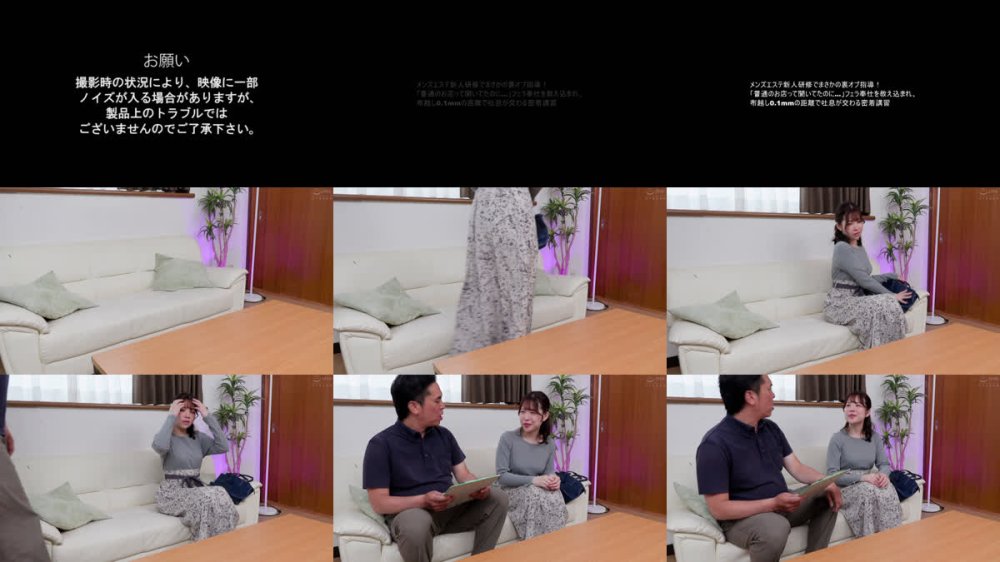 +++ [FHD] DOKI-032 メンズエステ新人研修でまさかの裏オプ指導！「普通のお店って聞いてたのに…」フェラ奉仕を教え込まれ、布越し0.1mmの距離で吐息が交わる密着講習