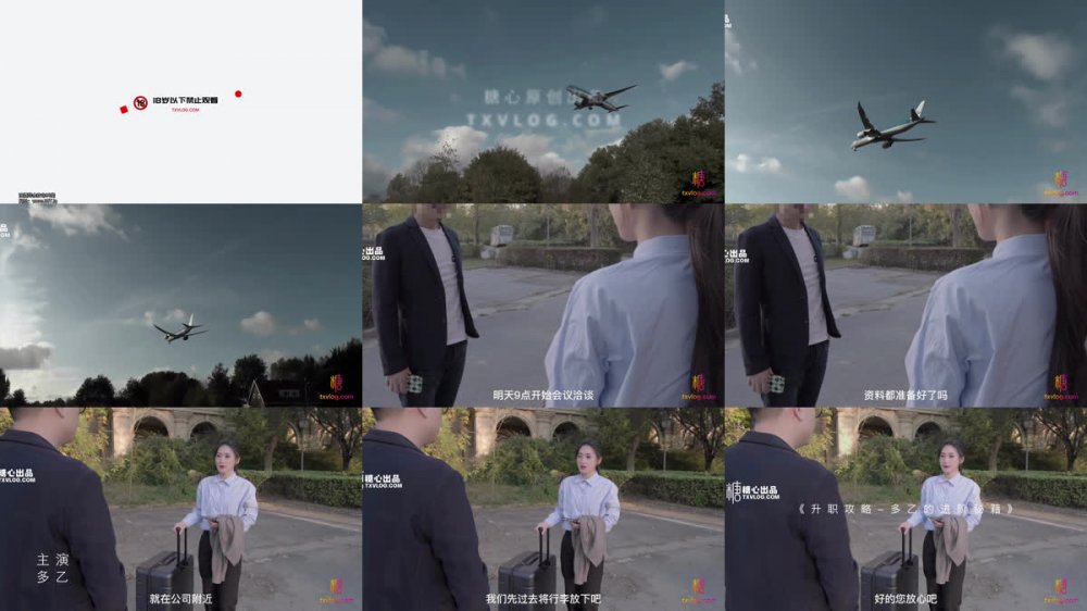 【AI增強】糖心VlogUP【多乙】多乙進階秘笈~情趣色誘老闆~口爆大量濃汁精液