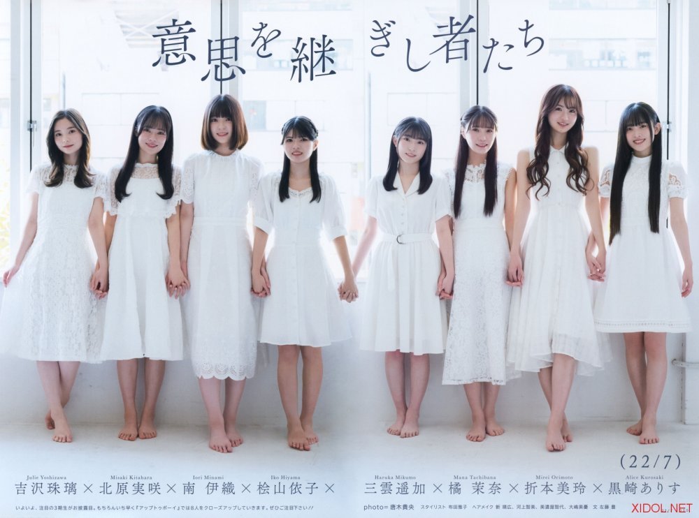 UTB vol. 358 – 22╱7 the3rd