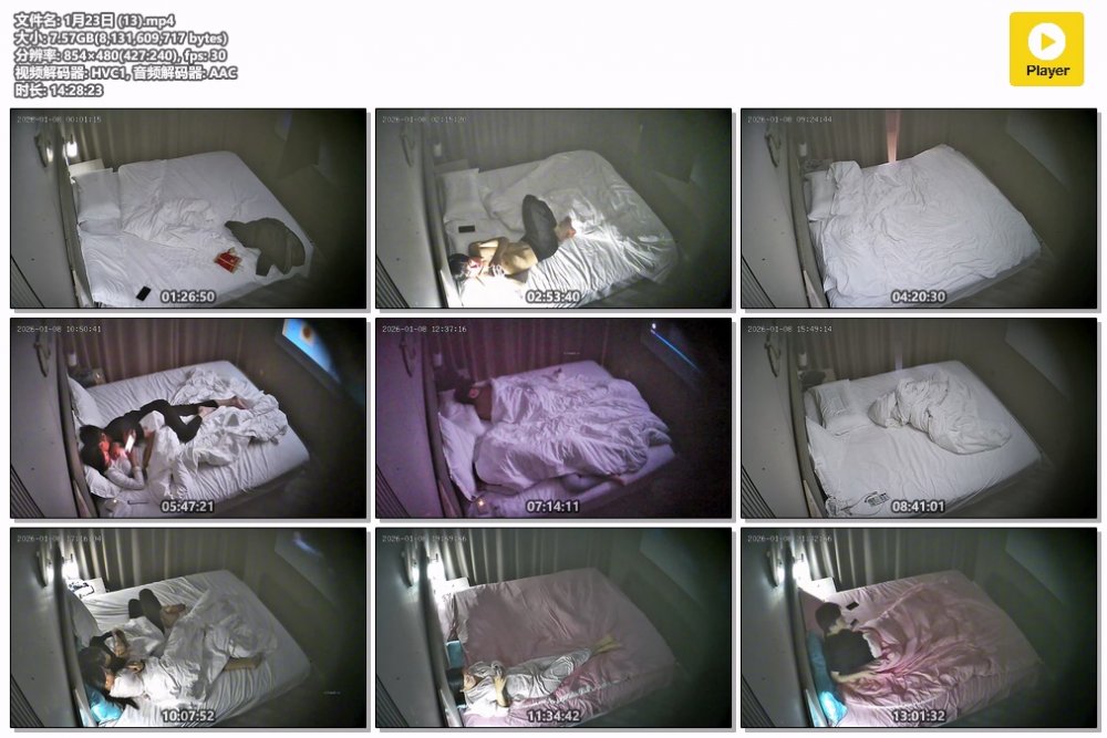 20260117酒店偷拍軟妹反差妹子榨乾男友後偷聽隔壁啪啪自己摳