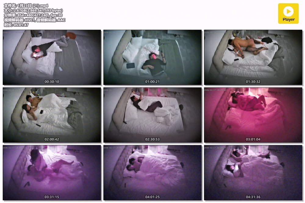 ❤️20260117酒店偷拍眼鏡妹子吃不夠換上黑絲女僕揪住男友求寵幸