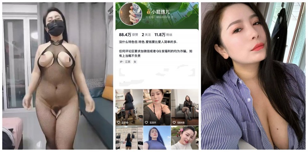 【抖音福利】風騷白皙大奶熟女，【小屁孩】，江蘇人妻，風情萬種最誘人的時刻，啪啪