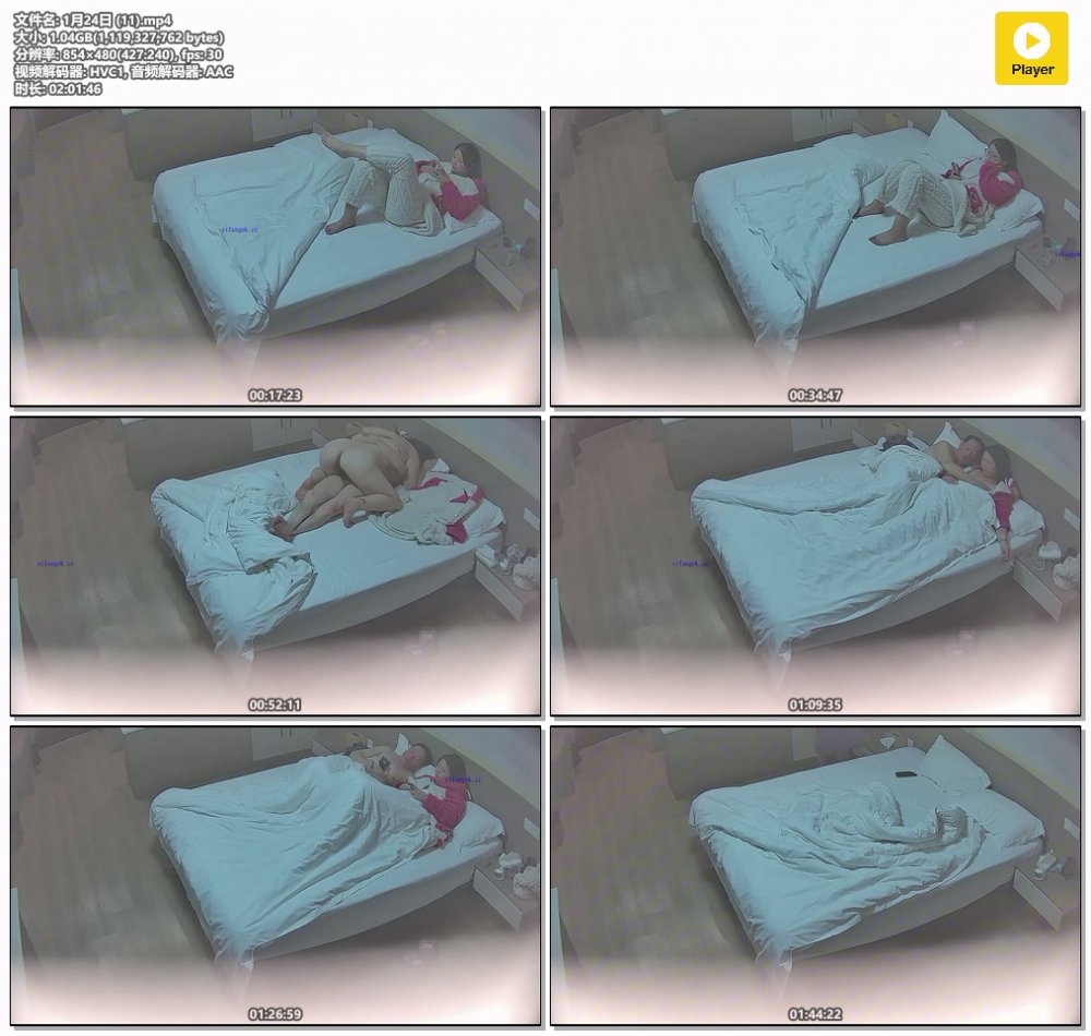 ❤️20260123酒店針孔偷拍奇葩小情侶整天裸睡不啪啪只會對著平板跳操