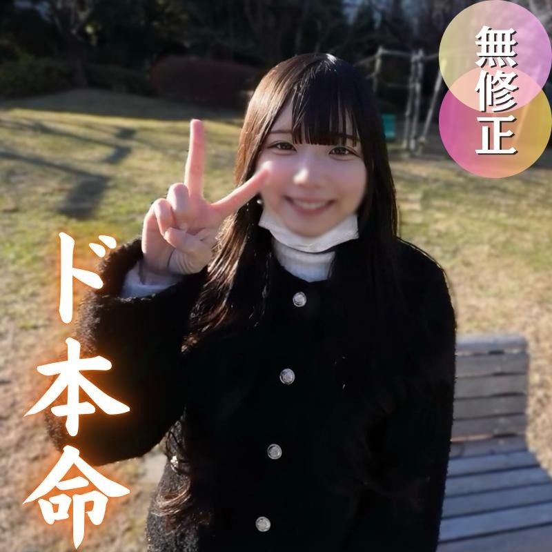 FC2-PPV-4832090 最初で最後の幻映射。 【高清無碼】