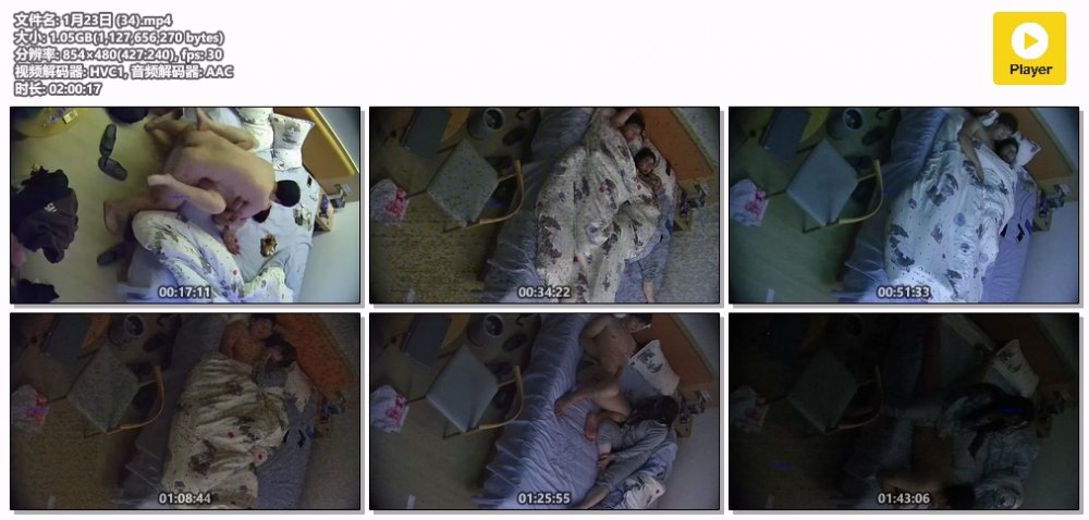 酒店針孔偷拍40部精品合集135G