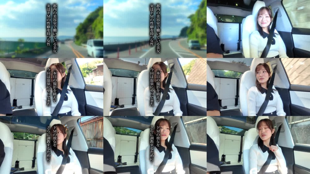 +++ [FHD] MOGI-149 【ボロクソ了承】コミュ症ドM美女が絶倫おじと温泉旅館で18時間ボロ雑巾輪●でマ●コクラッシュ せいら24歳 白石せいら