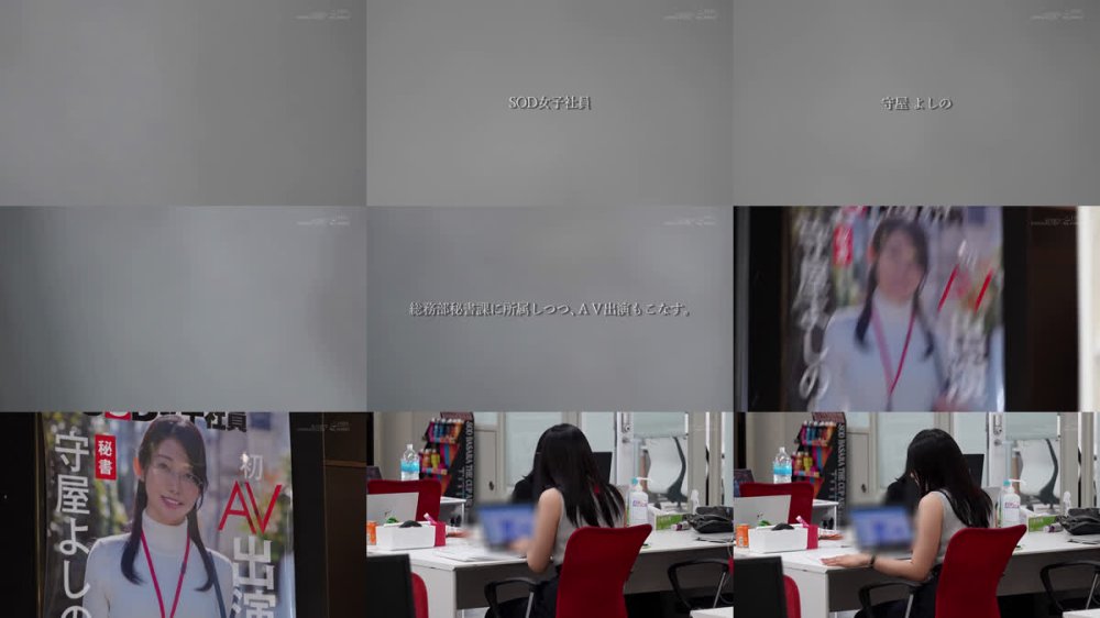 +++ [FHD] SDJS-345 我慢できない秘書で、申し訳ございません。守屋よしの