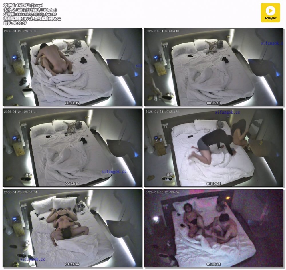 ⏪ 酒店偷拍⏩韻味少婦被相好撲到狠狠乾穴