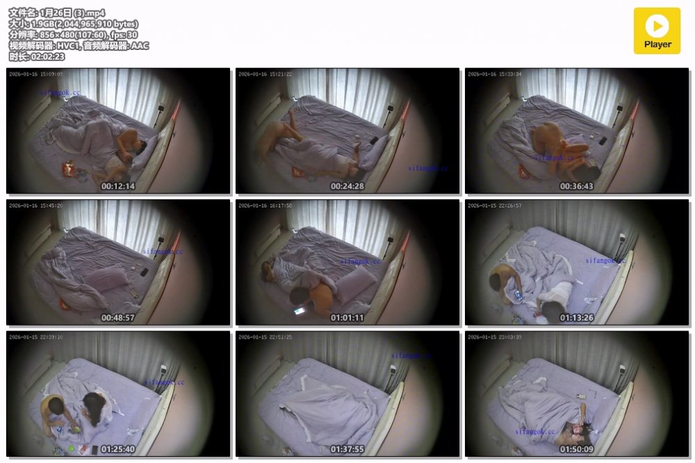 ⏪ 酒店偷拍⏩極品翹臀女神被臭小子玩穴後用臭吊猛操