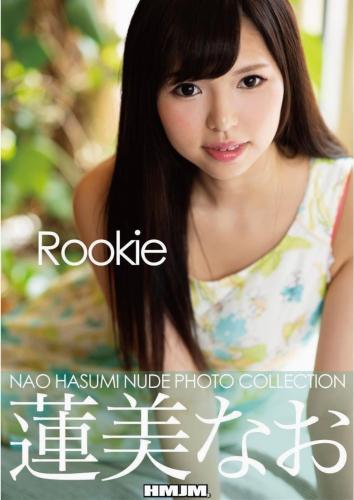 [Photobook] Nao Hasumi 蓮美なお – Rookie