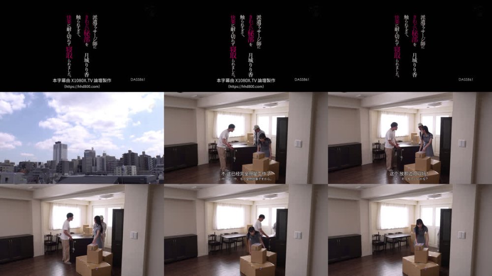 +++ [FHDC] DASS-861 派遣マッサージ師にきわどい秘部を触られすぎて、快楽に耐え切れず寝取られました。 月城りり香