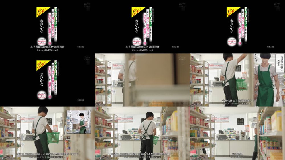 +++ [FHDC] URE-130 FANZA同人サイトで12万DL越え！！ 原作:mamaya バ先のパート主婦（41）を家に連れ込んだら10年ぶりの汗だく本気セックスで巨乳首ビン勃ち放尿アクメした話 欲求不満な人妻を快楽堕ち！！流され絶頂FUCK！！ 水戸かな