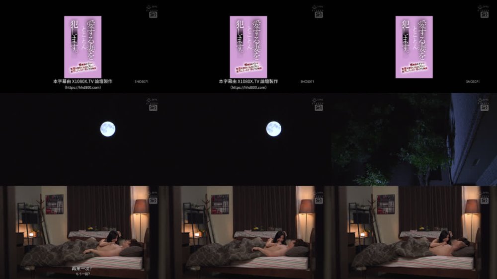 +++ [FHDC] SNOS-071 愛する妻をとことん犯します。喉奥責めイラマ・無理矢理ねじ込みピストン・面汚しブッカケ・吊り下げ拘束 七ツ森りり