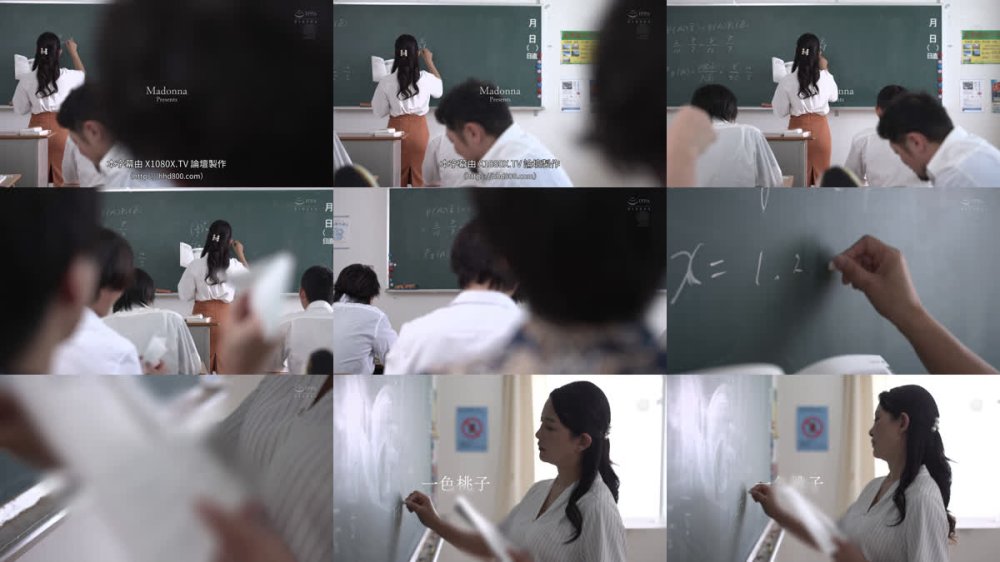 +++ [FHDC] ROE-440 卒業式の後…厳しく指導してくれた女教師へ感謝と憎しみを込めたお礼参り輪● 一色桃子