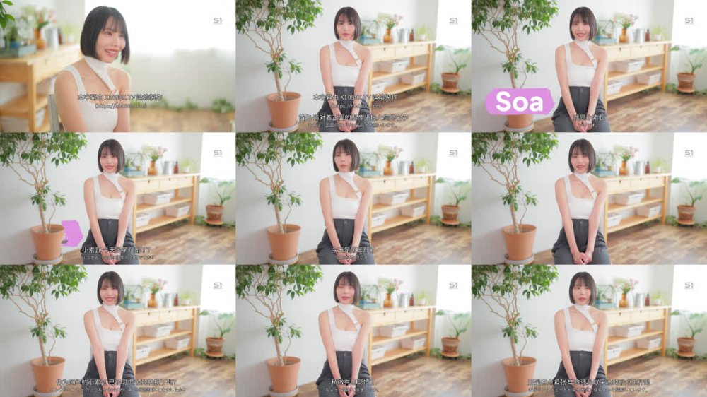 +++ [FHDC] SNOS-054 黒髪ボブのくびれグラドル Soaはどうやら変質おやじに体のパーツの隅々までめちゃくちゃに舐め犯●れたいらしい。