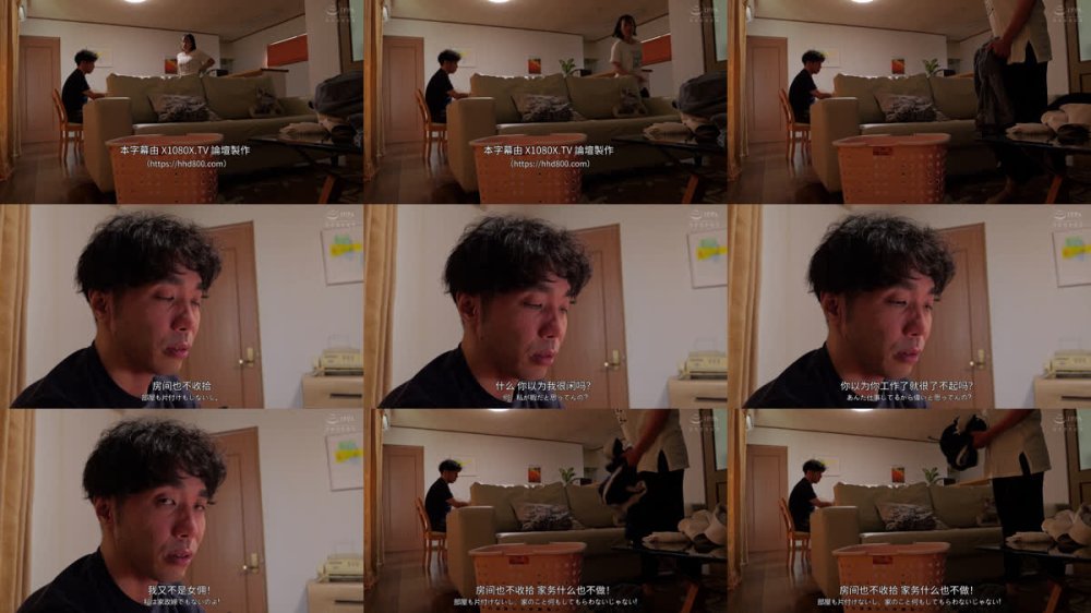 +++ [FHDC] MKMP-701 駅弁ピストンから始まった恋心 大人の腕力に抗えず、逃げられない中出しをされてしまった私。あの日を忘れることが出来ず、今では一体化してしまいそうな抱きつき交尾をしています。 日向由奈