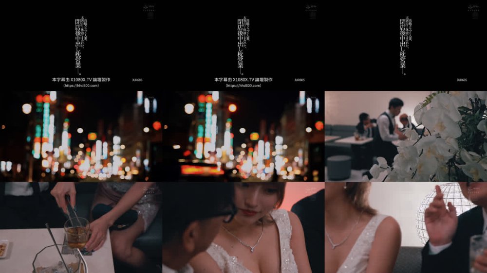 +++ [FHDC] JUR-605 高級クラブの人妻、太客の汗と体液にまみれた、閉店後中出し枕営業―。 愛弓りょう