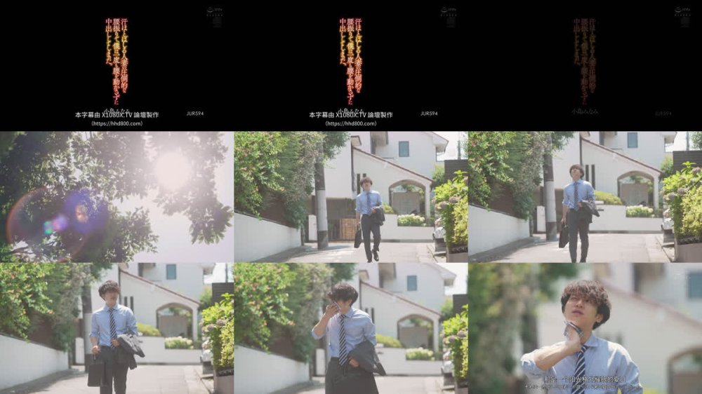 +++ [FHDC] JUR-594 汗ほとばしる人妻の圧倒的な腰振りで、僕は一度も腰を動かさずに中出ししてしまった。 小島みなみ