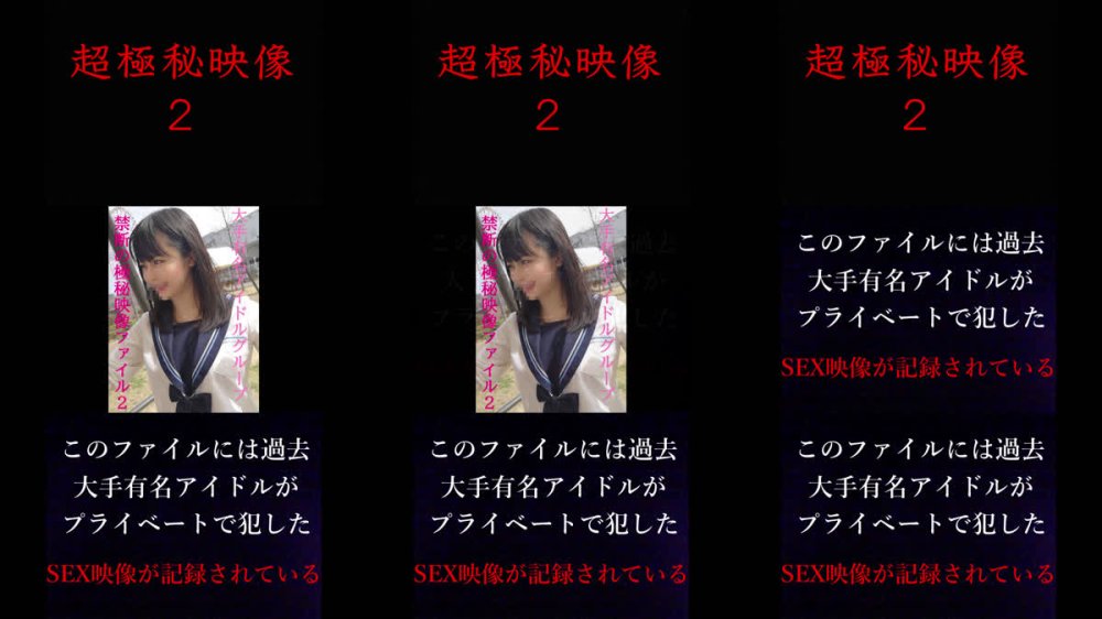 +++ FC2-PPV-4837516 【無】★激震★極秘ファイル★過去人気を誇ったアイドルです★