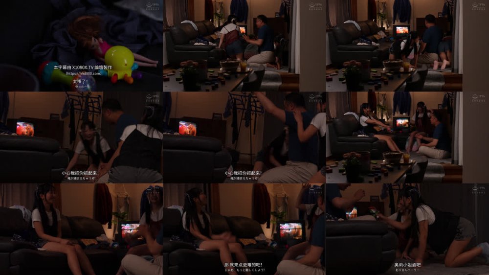 +++ [FHDC] REAL-964 姉妹催● 洗脳された女の子は愛する肉棒に群がり種付けを懇願する 美咲音 南日菜乃