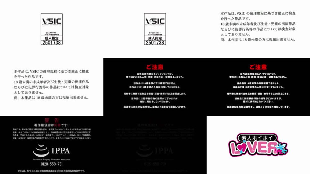 +++ [FHD] 420HHL-143 AO(23)素人ホイホイLover・素人・カップルハメ撮り・コスプレ・巨乳・美尻・潮吹き