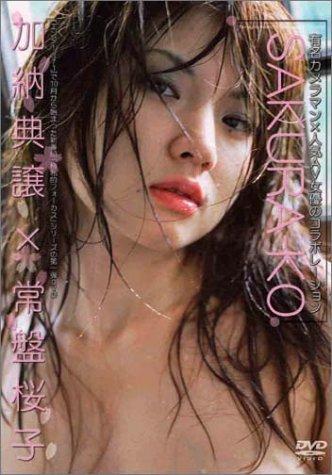 [TUKM-0001] Tenjo Kano, Sakurako Tokiwa 加納典譲, 常盤桜子 – SAKURA-KO[AVI/1.32GB]
