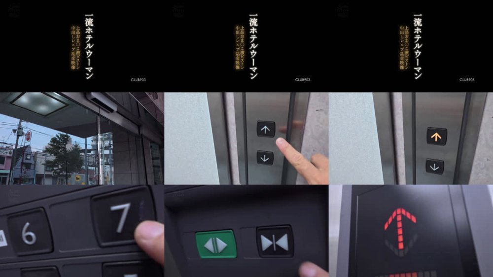 +++ [FHD] CLUB-903 一流ホテルウーマン上品おま○こ激ピストン中出しレ×プ乱交映像（CLUB-903）