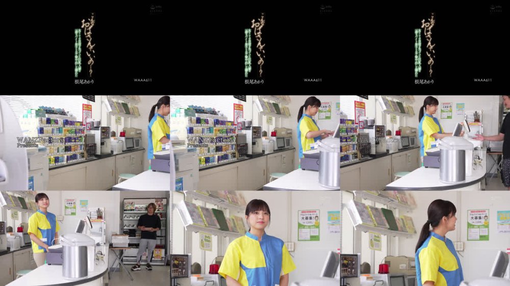 +++ [FHD] WAAA-611 「こんなおばさんでいいの…？」女としての自信を失っていた巨乳人妻は一途なバイト男子との不倫中出しに溺れた 根尾あかり