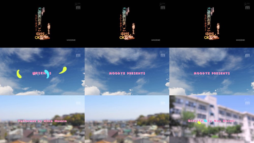 +++ [FHD] MNGS-040 目標達成オタク部員をご褒美おま●こちんしこサポート 中出しOKマンモロGALマネージャー 七瀬アリス