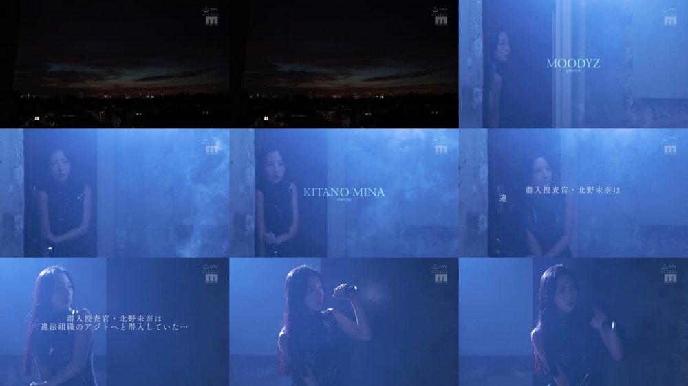 +++ [FHD] MIAB-608 感覚がつながる改造オナホでどこにいても遠隔アクメに犯●れる女捜査官 北野未奈