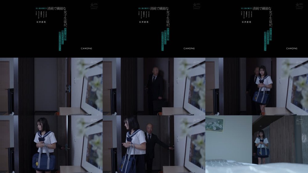 +++ [FHD] CAWD-945 白い花が似合う清純で繊細な女子生徒が、おじさん教師の俺のキモいプレイを求めてくるんだけど…！オヤジ先生のグチョネチョで連続絶頂するむっつりスケベなウブ少女 石井恋花