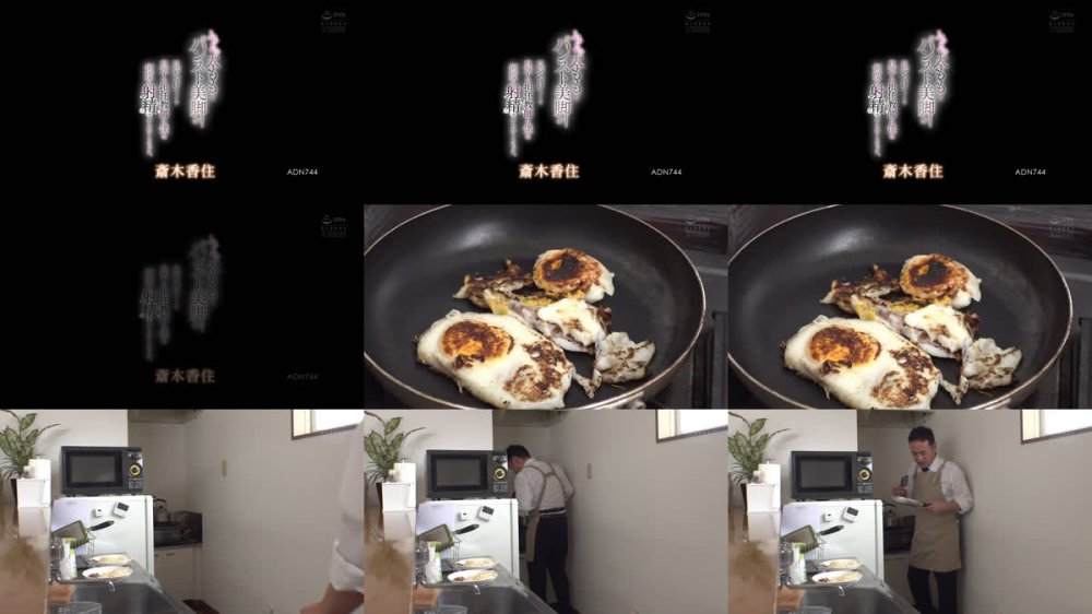 +++ [FHD] ADN-744 ムチムチ太ももとパンスト美脚を見せつけてくる息子の担任教師に僕は何度も射精させられてしまった。 斎木香住