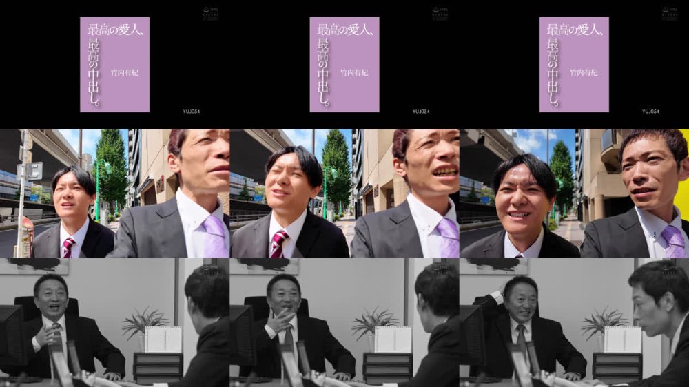 +++ [FHD] YUJ-054 最高の愛人、最高の中出し。 竹内有紀