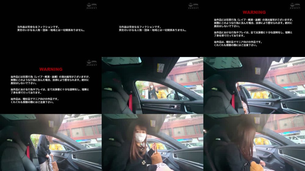 +++ [FHD] WZEN-099 街で見つけたおち●ぽ大好きな女子穴。Ver.4