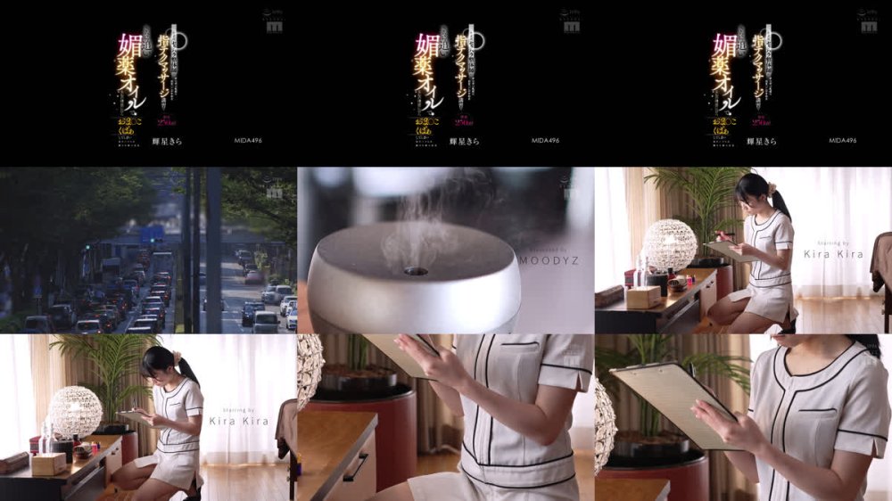 +++ [FHD] MIDA-496 営業前、セクハラ整体師のギリギリ乳首＆おま○こかすめる指テクマッサージ講習で感度250倍！さらに追い媚薬オイルで未知の快感に自らおま○こくぱぁしてしまい毎日ハメられ続けた新入社員 輝星きら