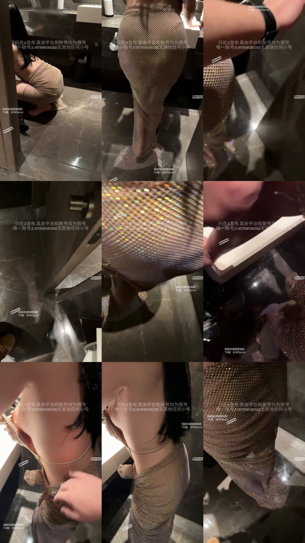 ✅ 超美性感禦姐人妻『ROSEWU』喝多了 迷迷糊糊的就這麼在洗手間被射了一屁股精液