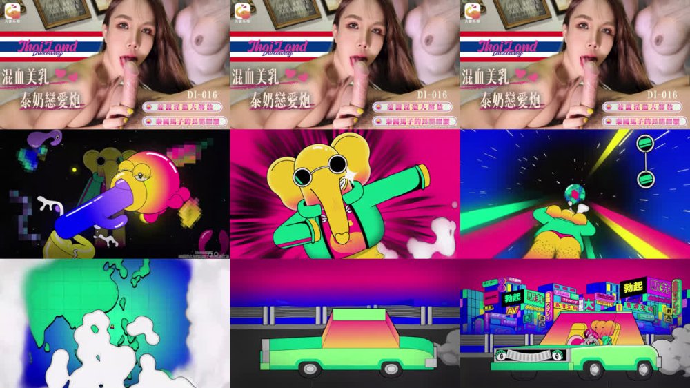 【AI增強】大象傳媒DI-016開箱與長腿水滴奶24小時約會實錄4K60幀增強版