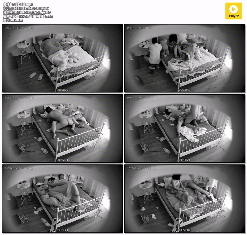 ❤️20260126酒店偷拍把換好黑絲情趣的女友綁在床上炮機虐陰啪啪