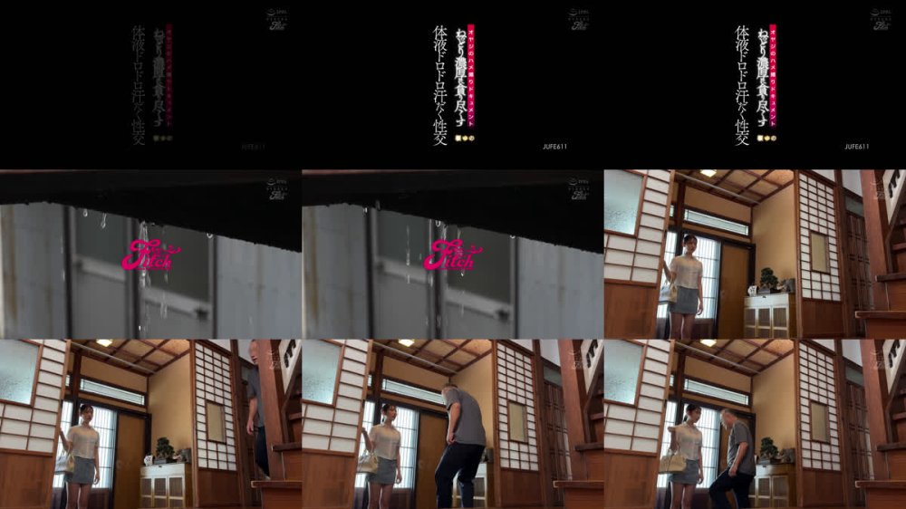 +++ [FHD] JUFE-611 オヤジのハメ撮りドキュメント ねっとり濃厚に貪り尽くす体液ドロドロ汗だく性交 桜ゆの