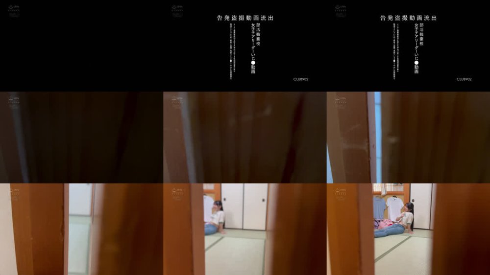 +++ [FHD] CLUB-902 部活強豪校女子チアリーダーいじ●動画 告発盗撮動画流出 インカレ優勝複数回を誇る大学内で起こる性処理強要の数々 陰湿セクハラいじめ・着替え盗撮・鬼畜ワレメま●こ・中出し肉便器堕ち