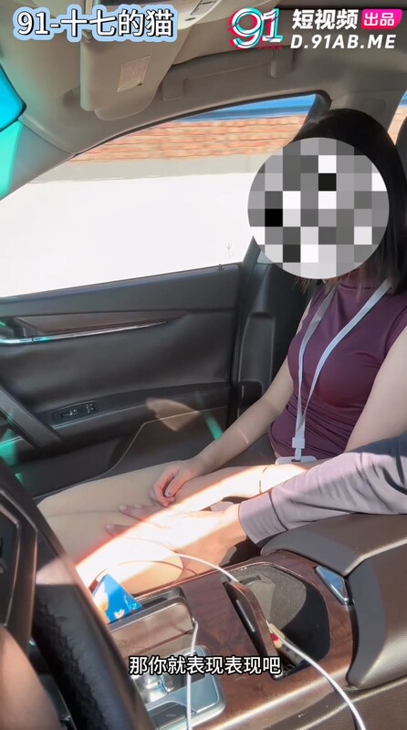 女秘書開車吸莖樹林野戰 車頂紅牛約炮大一學妹 火鍋店桌下偷吃肉棒調教為母狗玩物3V[MP4/1.68G]