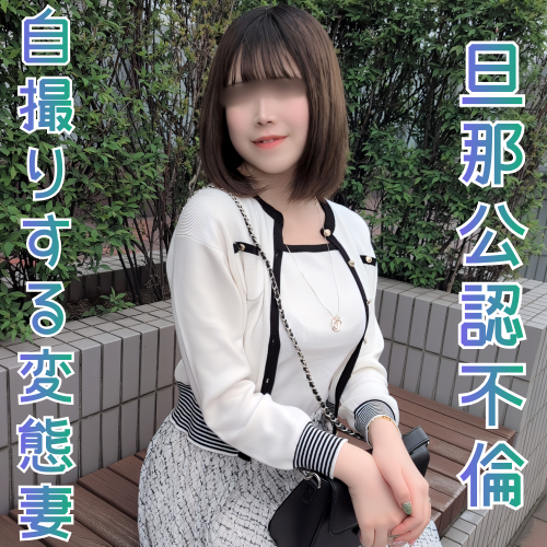 PPV 4836390 別人老婆愛打炮舔硬我肉棒讓我狂插射進去還... （無碼FHD）