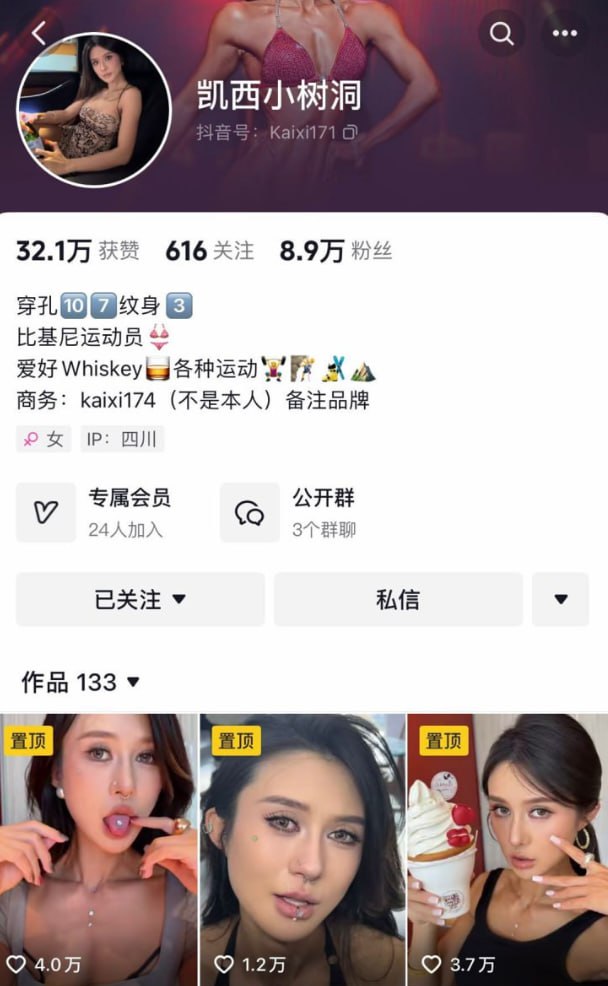 抖音小網紅凱西小樹洞❤️誰家的小母狗，瘋狂吞食主人大雞巴 吞食主人的精液！ [MP4/248MB]