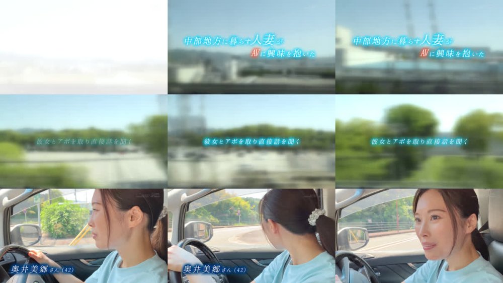 +++ [FHD] SDNM-536 人一倍感じやすい乳首は息子を母乳で育てた証。 結婚18年目 中部地方在住 大学生のお母さん 奥井美郷 42歳 AVDEBUT