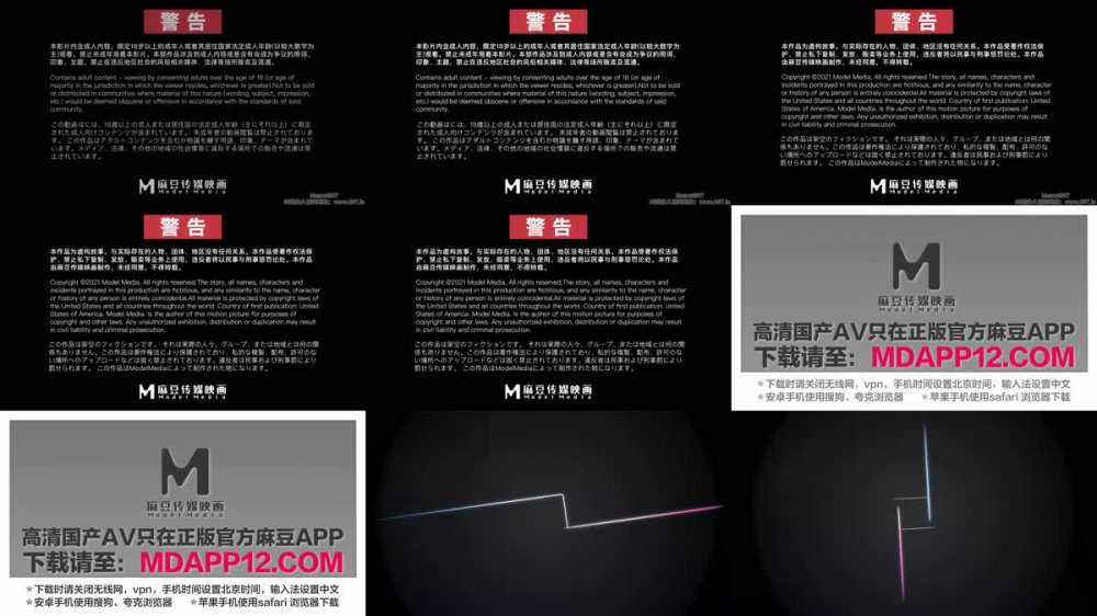 【AI增強】MD-0304白虎小模遭攝影套路露露4K60幀增強版